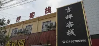Weishi Jixiang Chinese Inn