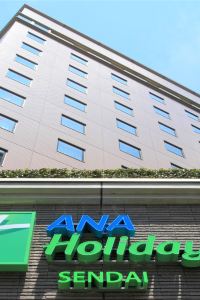 Best 10 Hotels Near ナイキファクトリーストア 仙台港 - Nike Factory Store Sendaiko from USD  /Night-Sendai for 2022 | Trip.com