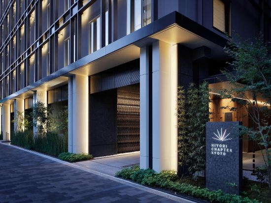 22年 京都駅周辺のビジネスホテル 素泊まり 1人旅向け格安価格で予約 Trip Com