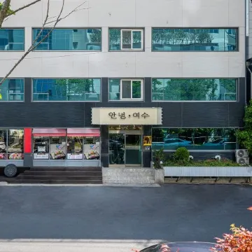 Hello Yeosu, Yeosu Pension Отели рядом с достопримечательностью «Остров Одонго»