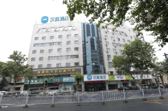 漢庭酒店（金華古子城景區人民東路店） 鄰近古子城的酒店
