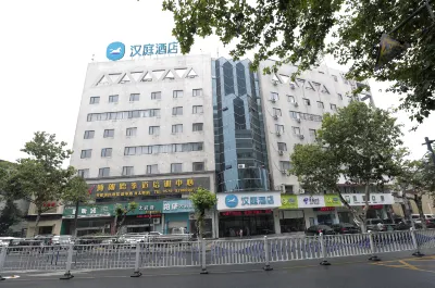 Hanting Hotel (Jinhua Renmin East Road store) Hotels in Jinhua