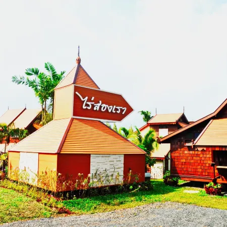 Raisongrao Resort