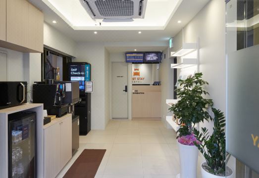 저스트 스테이호텔