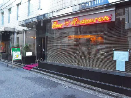 Hotel Kizankan