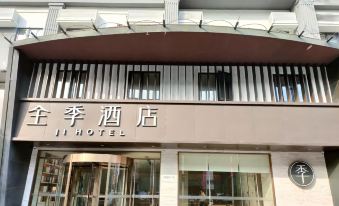 JI Hotel (Nanjing Museum)