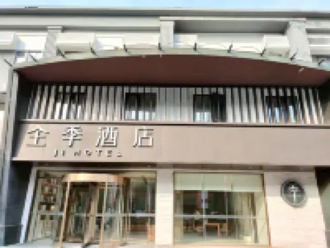 JI Hotel (Nanjing Museum Aeronautics and Astronautics University) Hotels in Nanjing