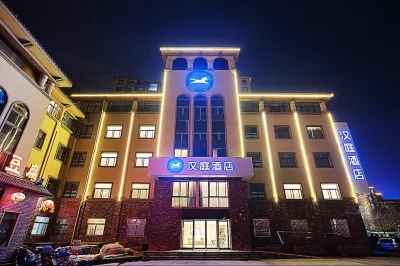HanTing Hotel (Hebi East Railway Station) Hotel di Hebi