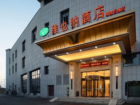 Vienna Hotel (Xiangtan Bantang Bubugao Branch)