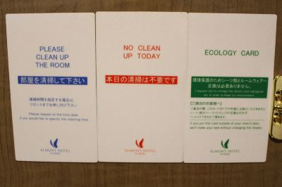 その他 アルモントホテル京都の写真