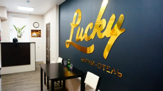 Lucky Mini-Hotel