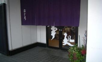 Business Hotel Ojiro