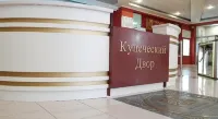 Hotel Complex Kupecheskiy Dvor