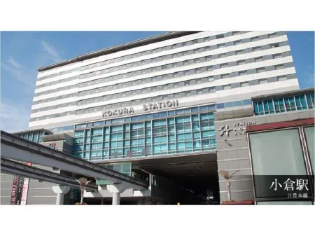 Hotel Relief Kokura Station