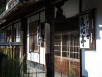 Yamazato Ryouri Ryokan Isobe Hotels in Nantan