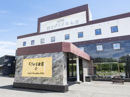 Hotel Paradise Hills Отели рядом с достопримечательностью «Yuni- Garden»