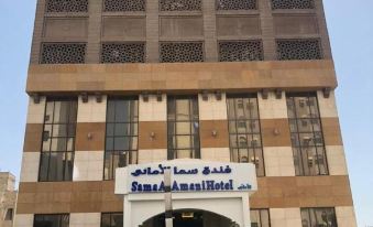 Sama Al Amani Hotel