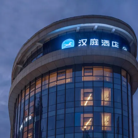 HanTing Hotel (Anqing Qijie Government Service Center)