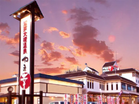 Seto Ohashi Onsen Yamakou