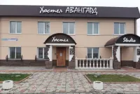 Hostel Avangard โรงแรมใน