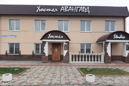 Hostel Avangard