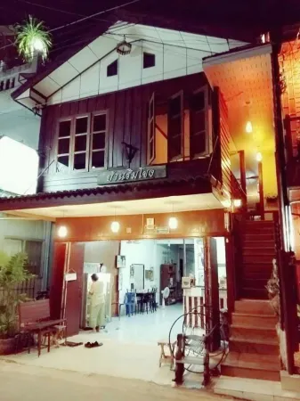 Banrimkhong Отели рядом с достопримечательностью «Chiangkhan View Tower»