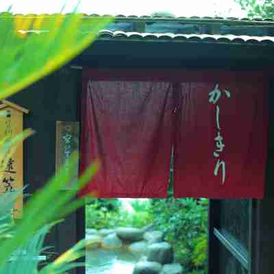 片瀬館ひいな Hotel Exterior