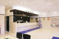 Toyoko Inn Tokyo Fussa Ekimae Higashi Guchi