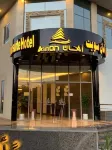 Aman Hotel Almhalh Hotels near Abha International Airport