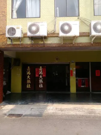 Jia Hong Hotel