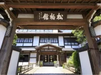 Shouhakukan