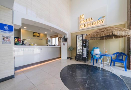 메모리 호텔 대표 이미지