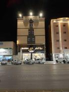 Durrat Al Hafar Serviced Apartment