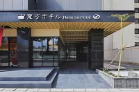 Henn na Hotel Kanazawa Korimbo - 4-Sterne