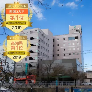 South Breeze Hotel Kochi Kaigetsu