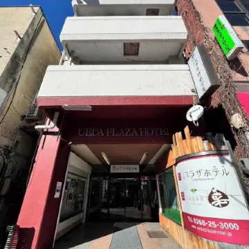 Ueda Plaza Hotel