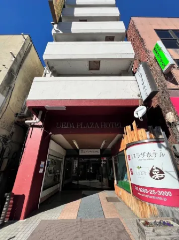Ueda Plaza Hotel