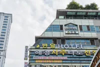 동탄 호텔 반달 - 모텔