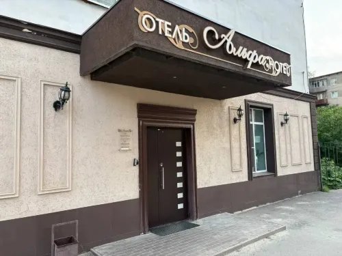 Hotel Alfa