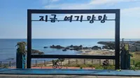 Yangyang Sea View Pension - ペンション