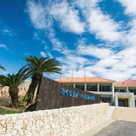 SAKURA RESORT HOTEL ISHIGAKI