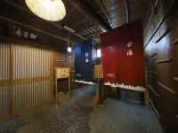 人丸花壇旅館 - 溫泉