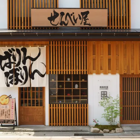 Shiratama No Yu Senkei