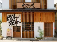 Shiratama No Yu Senkei