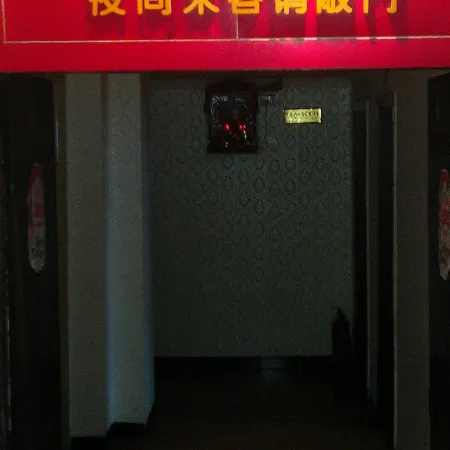 Dazhou Bindu Hotel