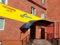Hostel Millenium فنادق في أومسك