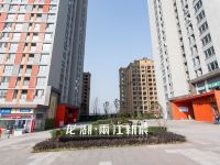 重庆米心时尚主题公寓 - 酒店外部