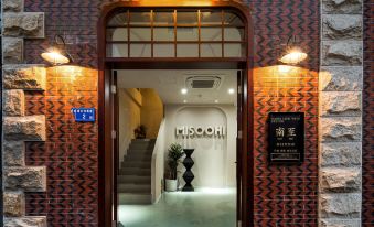 Xiamen MisooHi·Nanzhi Homestay (Zhongshan Road Ferry)