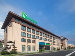 Holiday Inn Changchun Jingyue