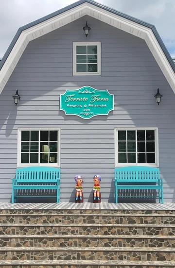 รูปภาพของฟาร์มเทอเรส